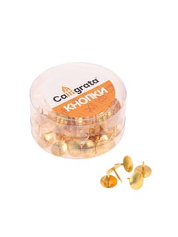 Кнопки канцелярские 12 мм, в картонной коробке, 50 штук, золотистые