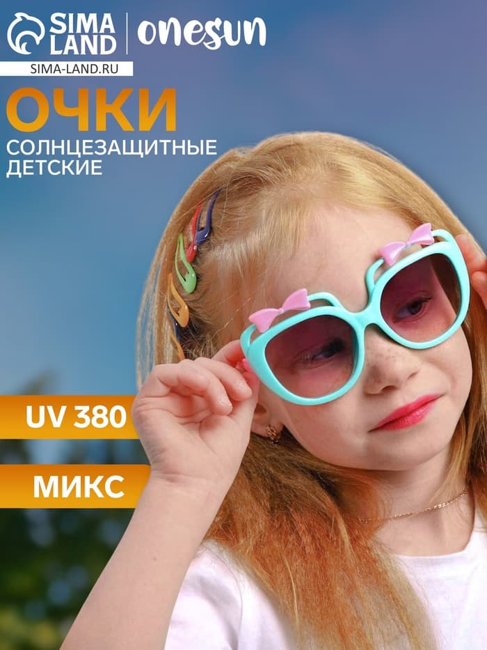 Очки солнцезащитные детские «OneSun. Бантики», uv 380, линза 4.5×12 см, микс