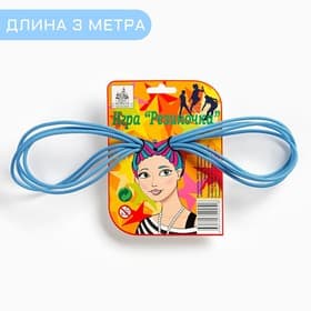 Развивающая игра для прыжков «Резиночки» длина 292 см