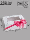 Кондитерская упаковка, коробка с ламинацией «Подарок», 10×8×3.5 см