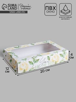 Кондитерская упаковка, коробка с ламинацией «Flowers», 20×12×4 см