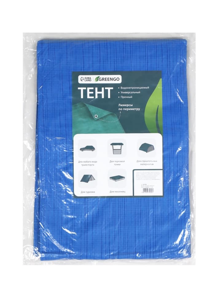 Тент защитный, 5×4 м, плотность 60 г/м², УФ, люверсы шаг 1 м, голубой
