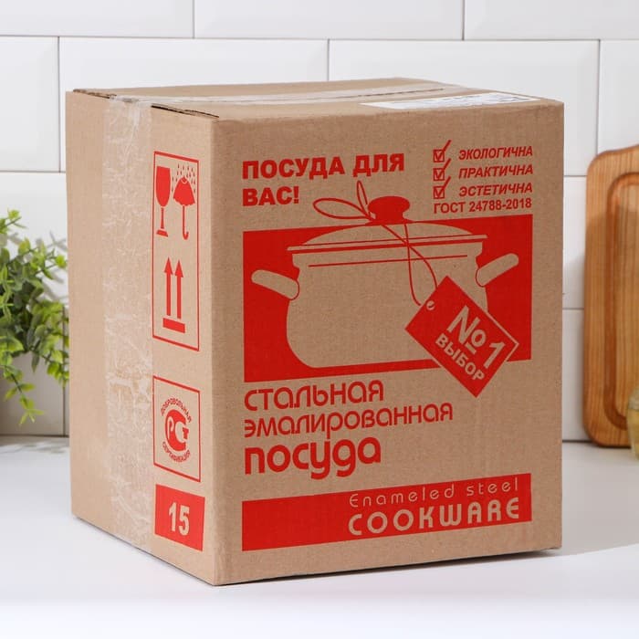 Набор эмалированных кастрюль «Грациозный», 3 шт.: 1.5 л, 2 л, 3 л, индукция, чёрный