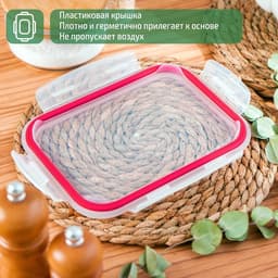 Контейнер для еды Доляна «Клик», 270/270/350 мл, 21×16×7 см, с крышкой, трёхсекционный, жаропрочное стекло, розовый, прозрачный