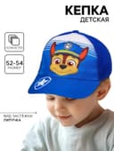 Кепка детская для мальчика, размер 52-54