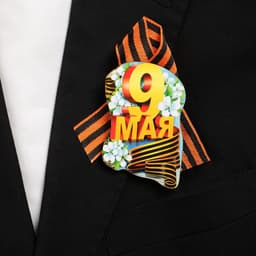 Значок деревянный «9 Мая», с георгиевской лентой