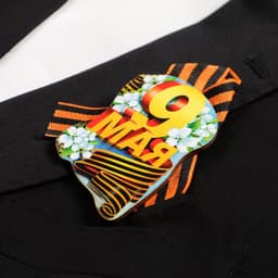 Значок деревянный «9 Мая», с георгиевской лентой