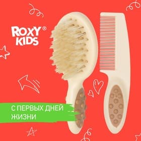Расчёска детская, щётка для волос в наборе, ворс из натуральной щетины