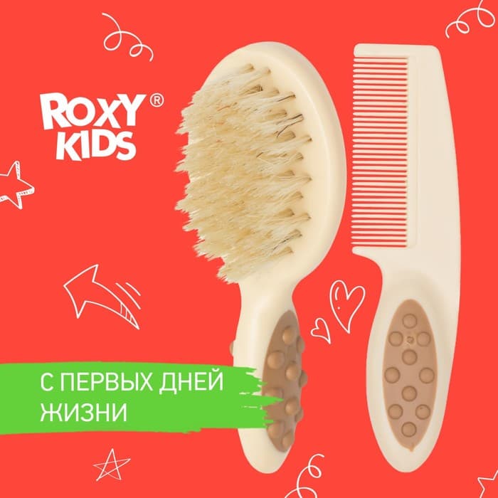 Расчёска детская, щётка для волос в наборе, ворс из натуральной щетины