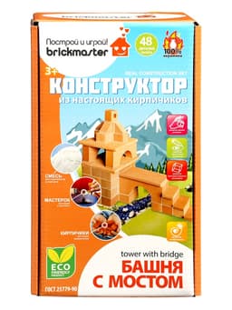 Конструктор Brickmaster керамический «Башня с мостом» Brick, 48 деталей