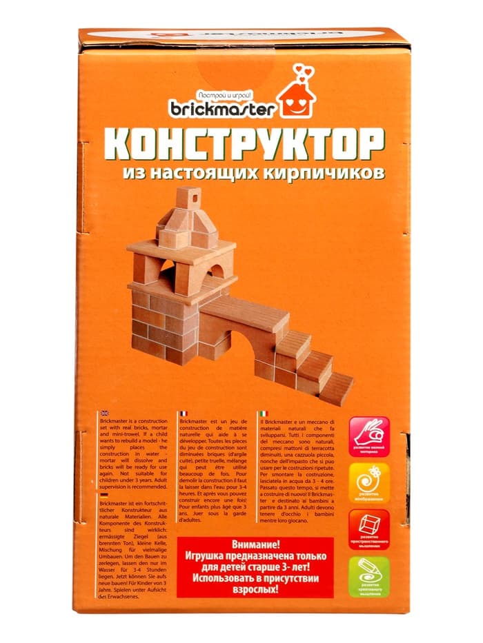 Конструктор Brickmaster керамический «Башня с мостом» Brick, 48 деталей