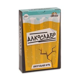 Настольная игра для взрослой компании «Алкослабо», алкогольная, 54 карточки, 18+