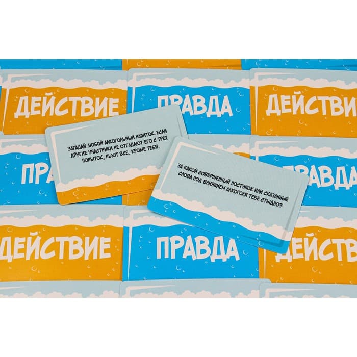 Настольная игра для взрослой компании «Алкослабо», алкогольная, 54 карточки, 18+