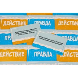 Настольная игра для взрослой компании «Алкослабо», алкогольная, 54 карточки, 18+