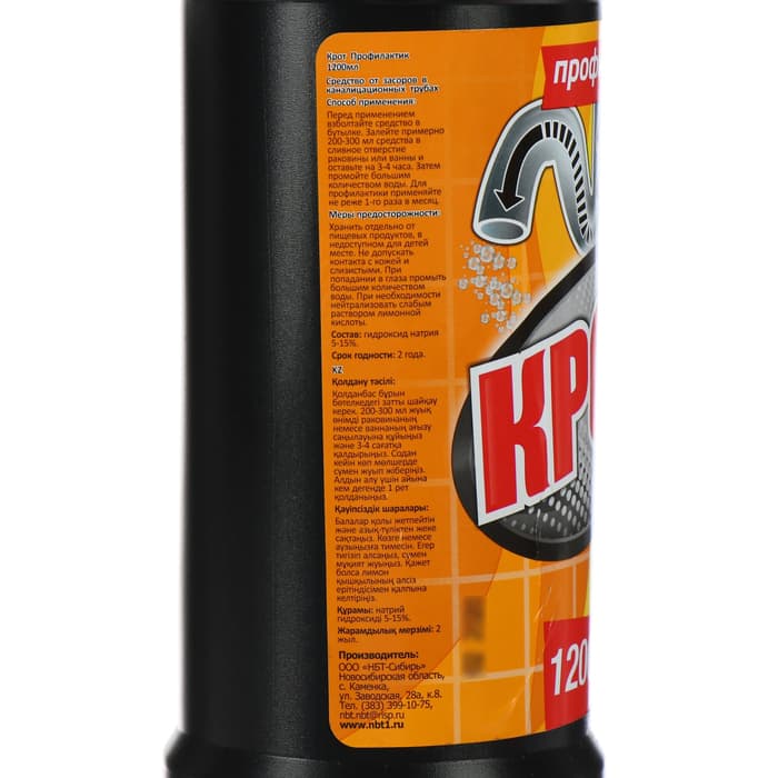 Средство от засоров в канализационных трубах «Крот», 1200 мл