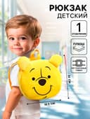 Рюкзак детский дошкольный плюшевый, «Медвежонок Винни»,18.5×5×22 см