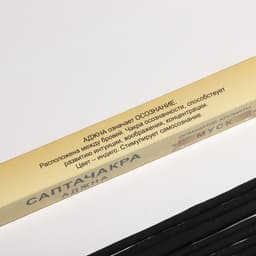 Благовония «Саптачакра Аджна Муск», 10 палочек