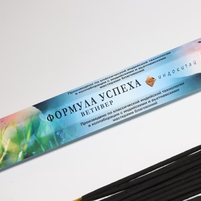 Благовония «Формула успеха», 20 палочек в упаковке, шестигранник