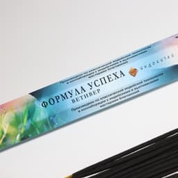 Благовония «Формула успеха», 20 палочек в упаковке, шестигранник