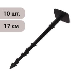 Набор колышков для зажима укрывного материала, h=17 см, набор 10 шт., Greengo