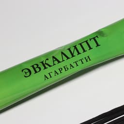 Благовония «Агарбатти Эвкалипт», 8 палочек в мягкой упаковке