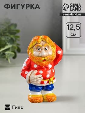Фигурка гипс «Домовой Нафаня», 11×6 см