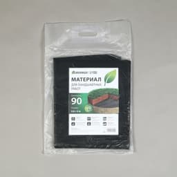 Материал для ландшафтных работ, 5×0.8 м, плотность 90 г/м², спанбонд с УФ-стабилизатором, чёрный, Greengo, Эконом 30%