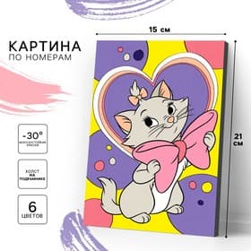 Картина по номерам для детей «Кошечка Мари», 21×15 см, Коты Аристократы