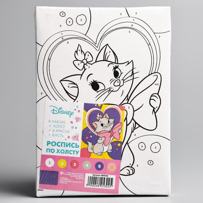 Картина по номерам для детей «Кошечка Мари», 21×15 см, Коты Аристократы