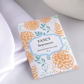 Аромасаше Fancy, бергамот, вес 7 г, размер 7×10.5 см