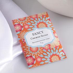 Аромасаше Fancy, аромат свежее бельё, вес 7 г, размер 7×10.5 см