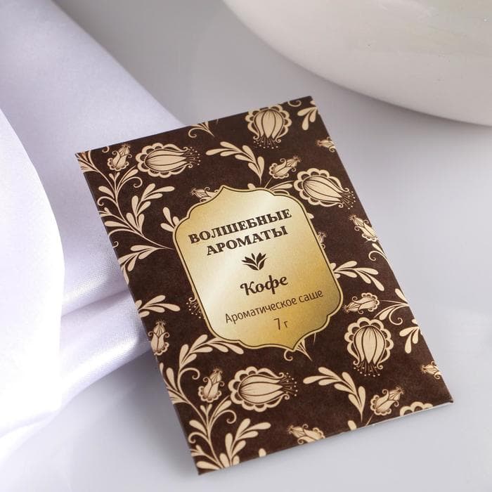 Аромасаше «Волшебные ароматы», кофе, вес 7 г, размер 7×10.5 см