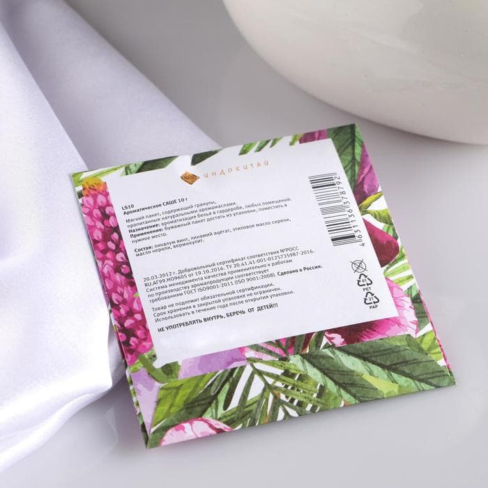 Аромасаше «Цветочный сад», орхидея, вес 10 г, размер 10×10.5 см