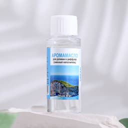 Эфирное масло для доливки в диффузор «Океан», длительного действия, 30 мл