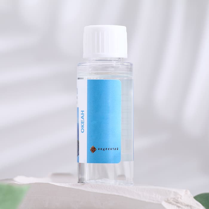 Эфирное масло для доливки в диффузор «Океан», длительного действия, 30 мл