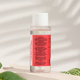 Эфирное масло для доливки в диффузор «Спелые ягоды», длительного действия, 30 мл