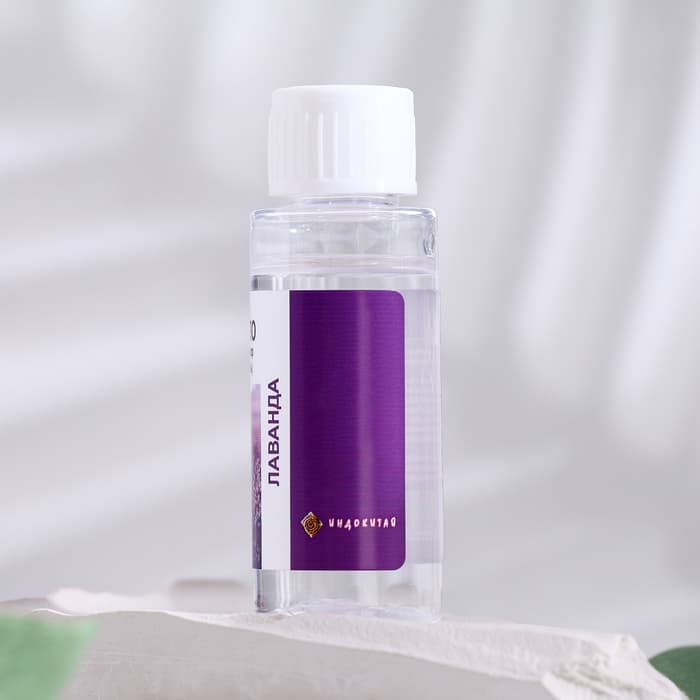 Эфирное масло для доливки в диффузор «Лаванда», длительного действия, 30 мл