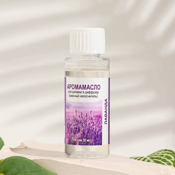Эфирное масло для доливки в диффузор «Лаванда», длительного действия, 30 мл
