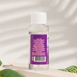 Эфирное масло для доливки в диффузор «Лаванда», длительного действия, 30 мл