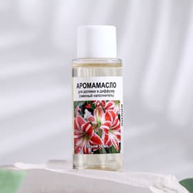 Эфирное масло для доливки в диффузор «Лилия», длительного действия, 30 мл