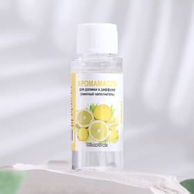 Эфирное масло для доливки в диффузор «Лимон», длительного действия, 30 мл