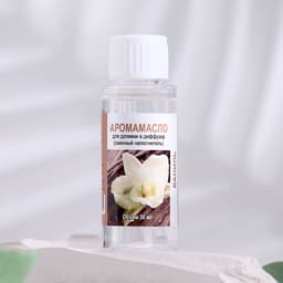 Эфирное масло для доливки в диффузор «Ваниль», длительного действия, 30 мл