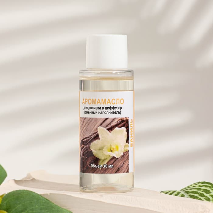 Эфирное масло для доливки в диффузор «Ваниль», длительного действия, 30 мл