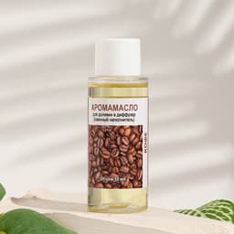 Эфирное масло для доливки в диффузор «Кофе», длительного действия, 30 мл