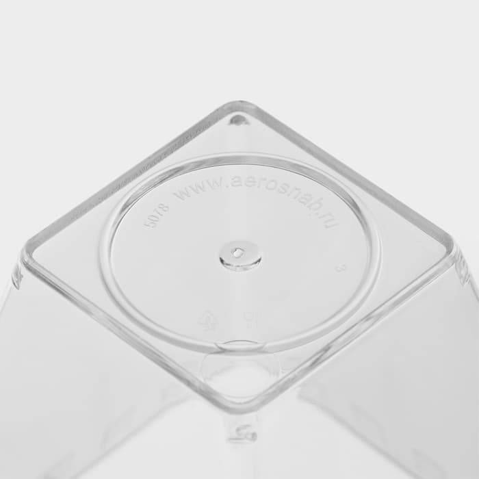 Форма одноразовая для фуршета «Брюссель», 150 мл, пластик, прозрачная