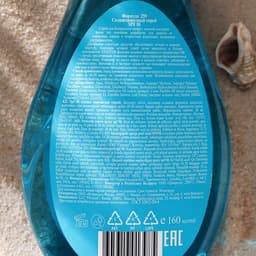 Солнцезащитный спрей Floresan водостойкий SPF 50, 160 мл