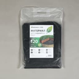 Материал для ландшафтных работ, 10×0.8 м, плотность 120 г/м², спанбонд с УФ-стабилизатором, чёрный, Greengo, Эконом 30%