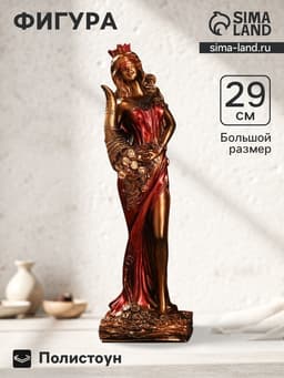 Фигурка полистоун «Богиня Фортуна», золото, 29×10 см
