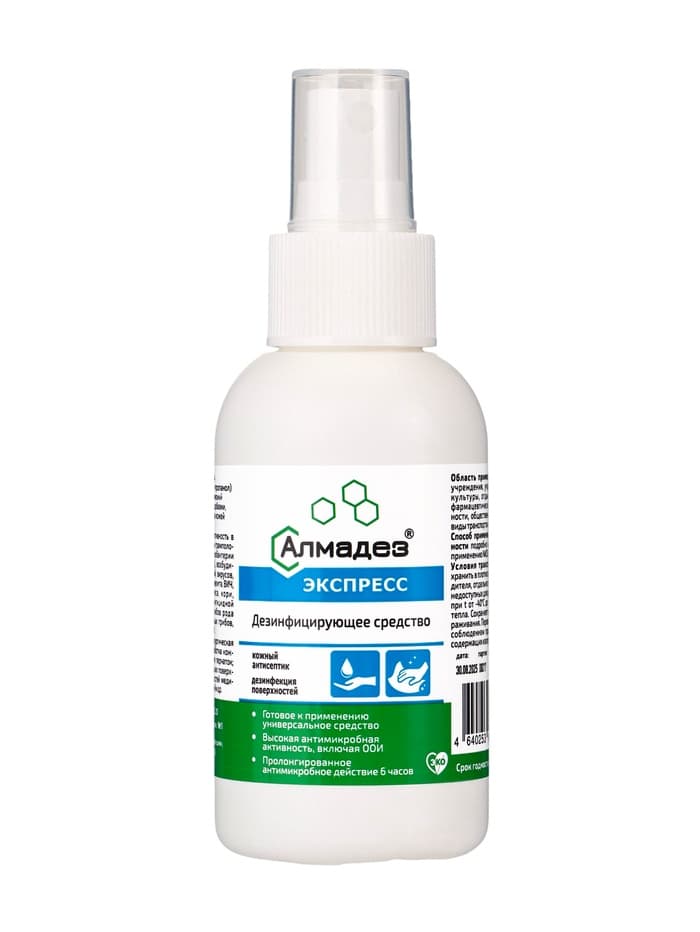 Антисептик «Алмадез-Экспресс», дезинфекция поверхностей, спрей, 100 мл