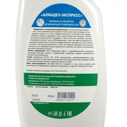 Антисептик «Алмадез-Экспресс», кожный, дезинфекция поверхностей, 500 мл